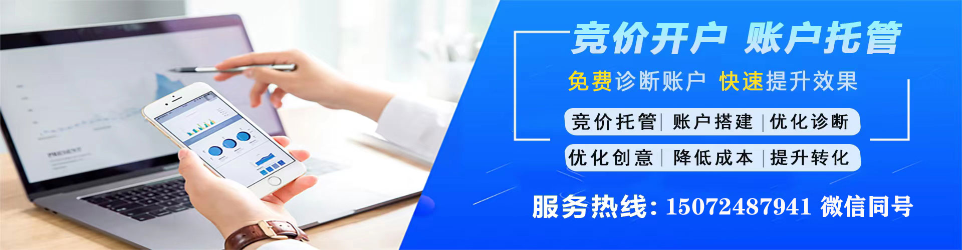 屏南百度如何推广